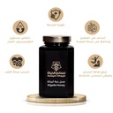 عسل زهور حبة البركة – سر المناعة القوية والصحة المتوازنة