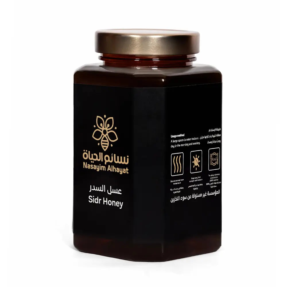 عسل السدر – الأنقى والأغلى في العالم، لجسم أكثر صحة وحيوية