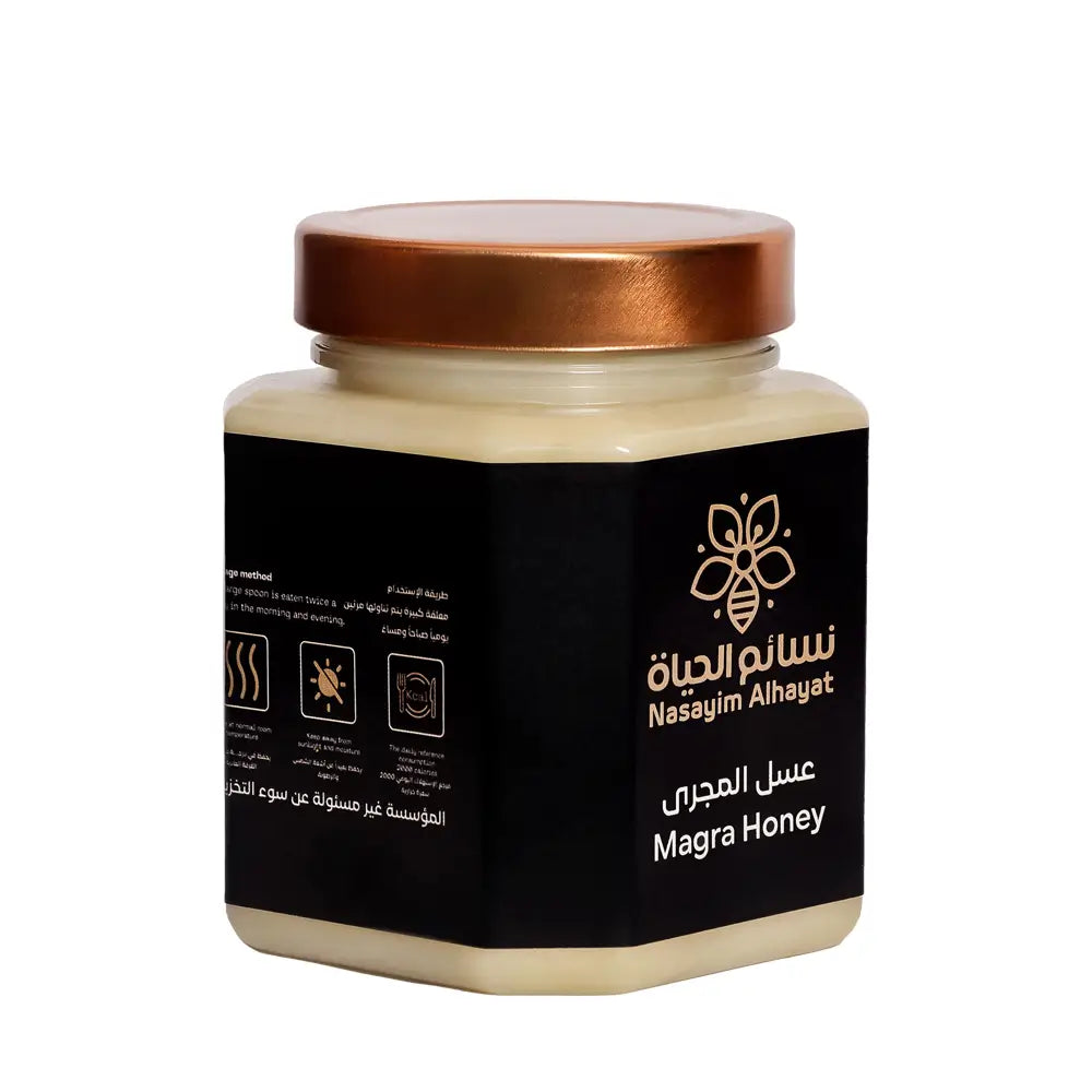 عسل المجرى – أقوى عسل طبيعي لتعزيز المناعة والصحة العامة