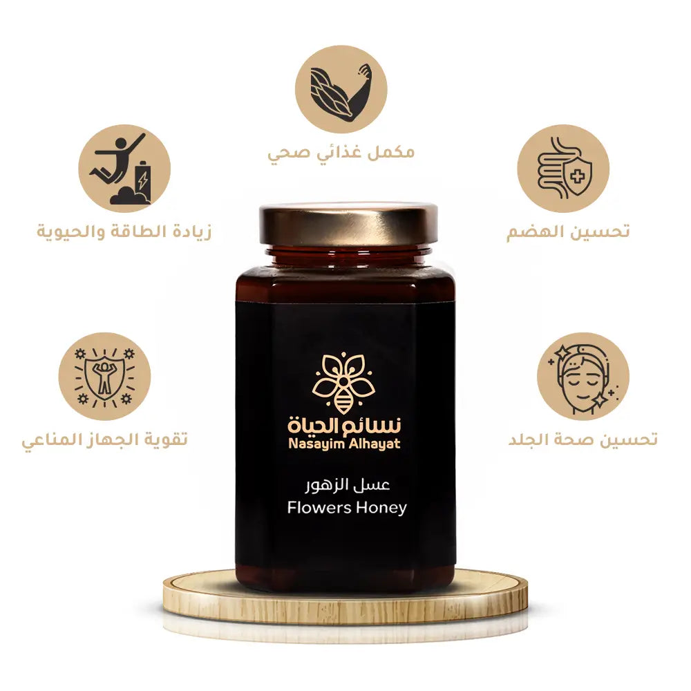 عسل الزهور البرية – لحياة صحية بدون تعب