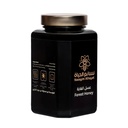 عسل الغابة السوداء  500جرام