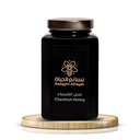 عسل الكستناء – مصدر غني بالمعادن لصحة أفضل