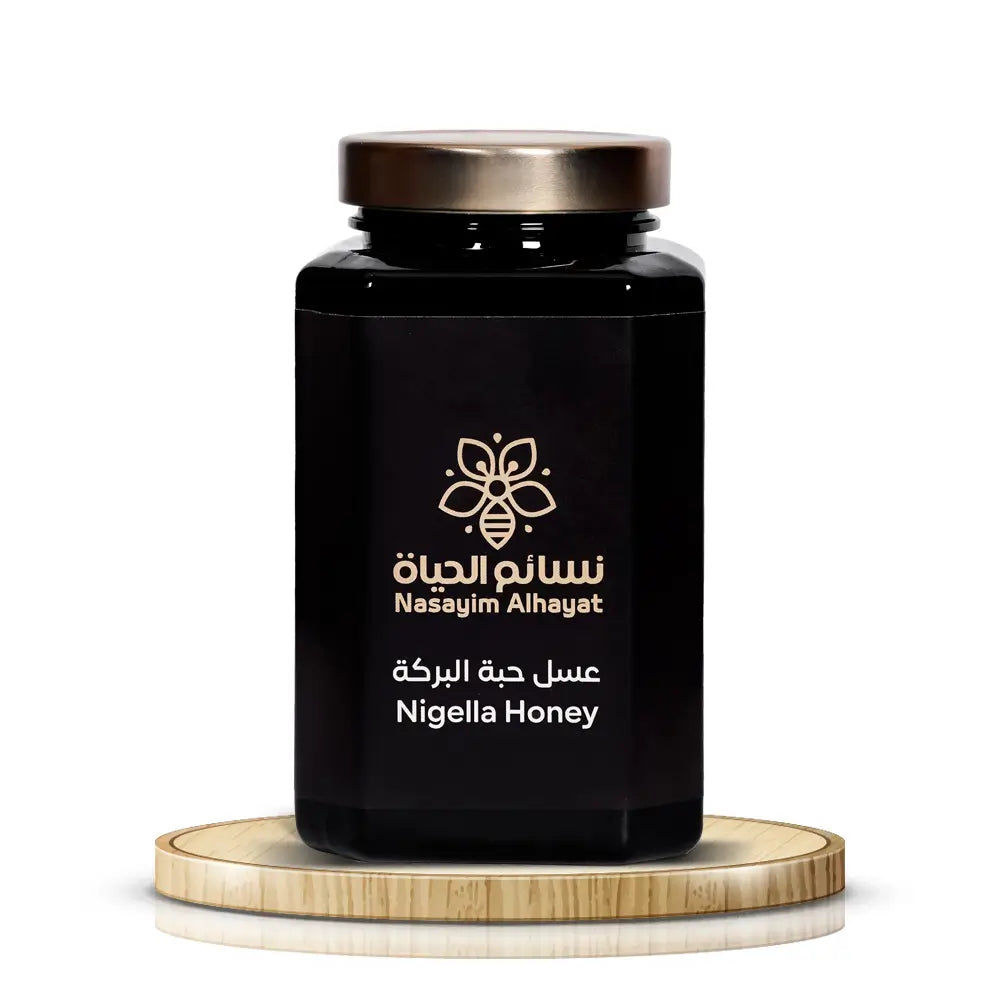 عسل حبة البركة - 250 جرام