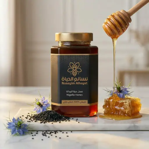  عسل زهور حبة البركة