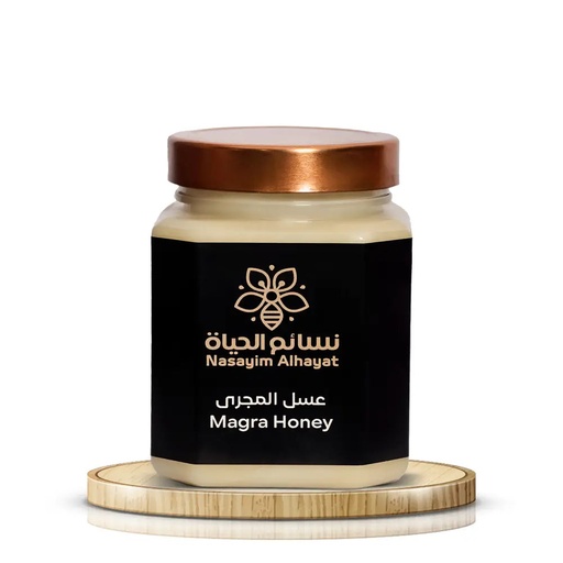 عسل المجرى – أقوى عسل طبيعي لتعزيز المناعة والصحة العامة